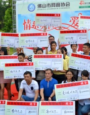 九州酷游官网深度参与鲁甸赈灾活动
