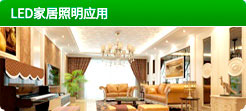LED�Ҿ�����Ӧ��